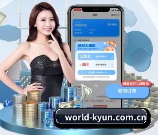 开云app体育官网 APP